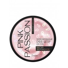 Pink Passion. Парфюмированный суфле-баттер для тела "Магия феромонов" 200 г	